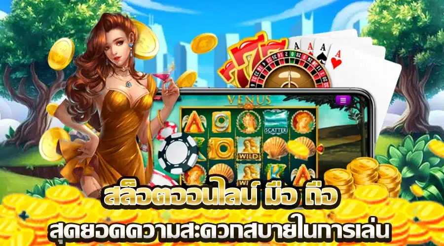 UFASTEP888 เว็บตรง